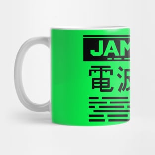 Jamming Mug